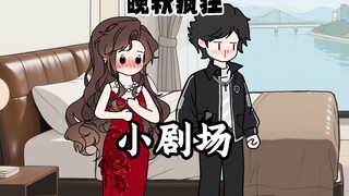 Điên cuồng cuối thu