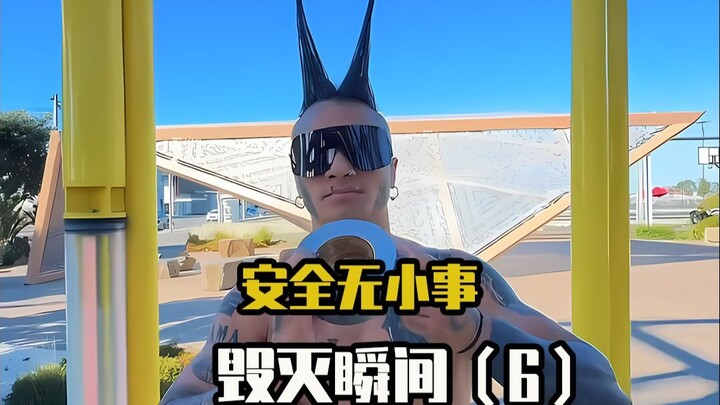 The Mandate of Heaven: A Large-Scale Documentary on Safety Warnings — Instant Annihilation Series, E