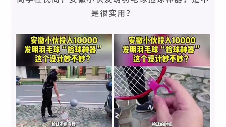 193rd Collection of Hilarious Netizen Comments