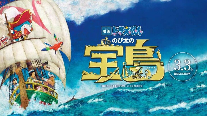 Film Doraemon - Sub Indo -  Nobita's Treasure Island 2018