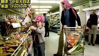 【JOJO】迪亚波罗&特里休——一个简洁而有效的广告片