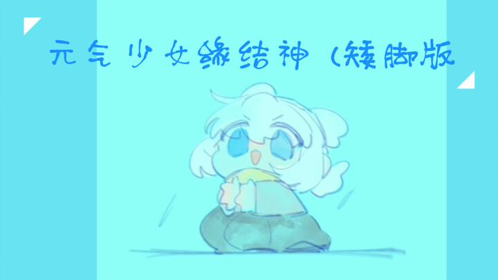 快进来看白枭跳跳（妈咪 饿饿 饭饭#光遇#白枭