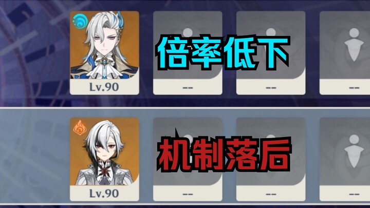 这深渊你俩一人打一边得了