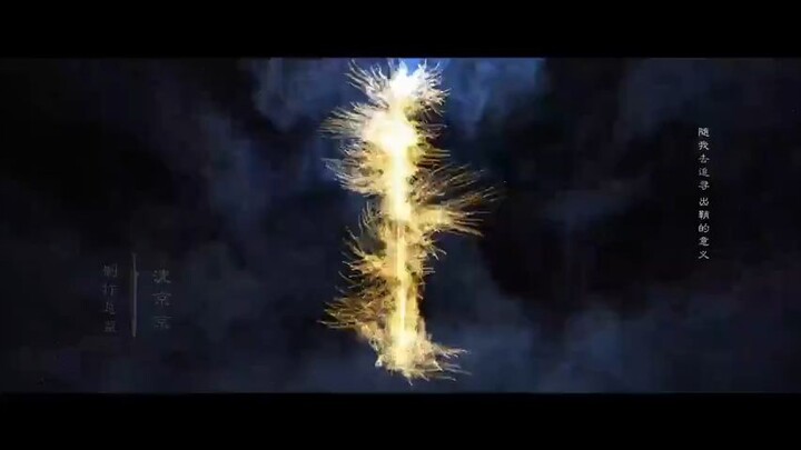 🇨🇳sword_and_beloved_ep30_subindo