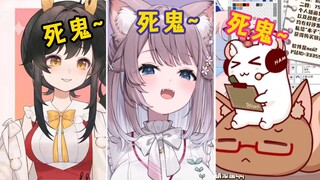 怎么喊死鬼才好听？日本猫猫学习瓜咪和仓鼠的死鬼～