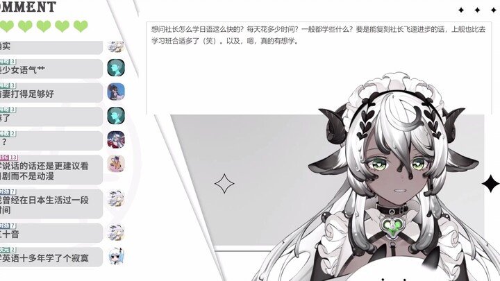 【社长树洞杂谈】社长是怎么学好日语的？