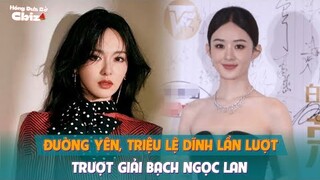 Đường Yên, Triệu Lệ Dĩnh lần lượt trượt giải Bạch Ngọc Lan