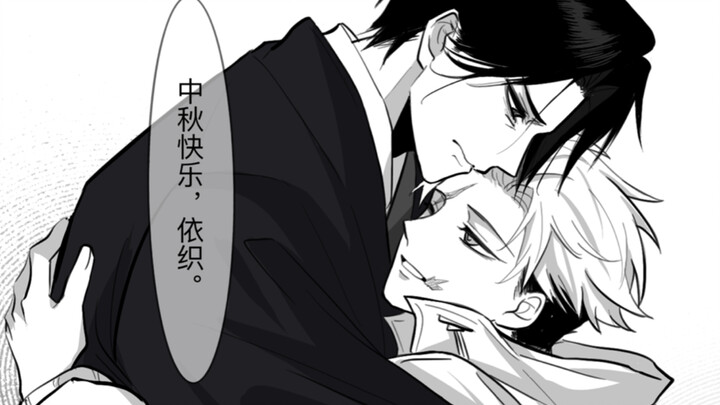 【อิโอะริกะ】เรื่องราวแห่งน้ำตา