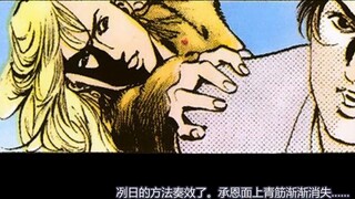 If I Were the Emperor 037: Sweet Dreams (Part 1)