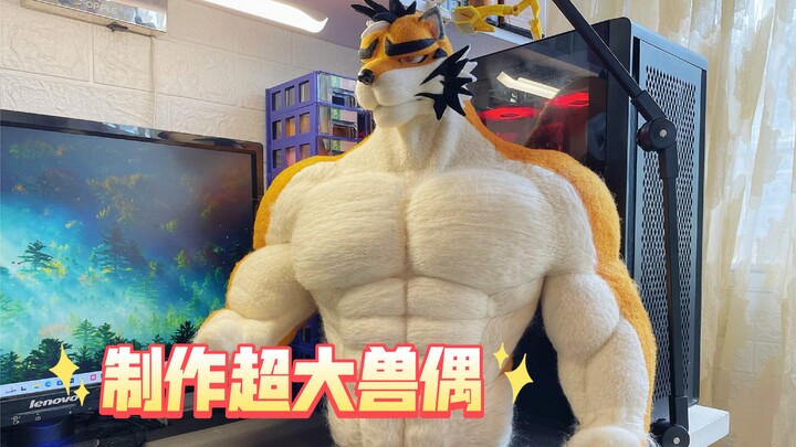 [Creature Costume Making] Creator’s 45-Day Non-Stop Effort Yields Results!