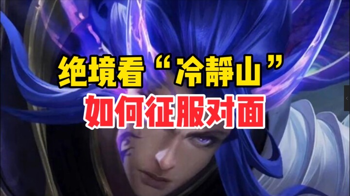 Even though Longhu’s dual sides got absolutely crushed, Anxin was born for the ultimate showdown!