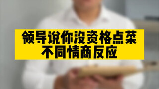 การสั่งอาหาร