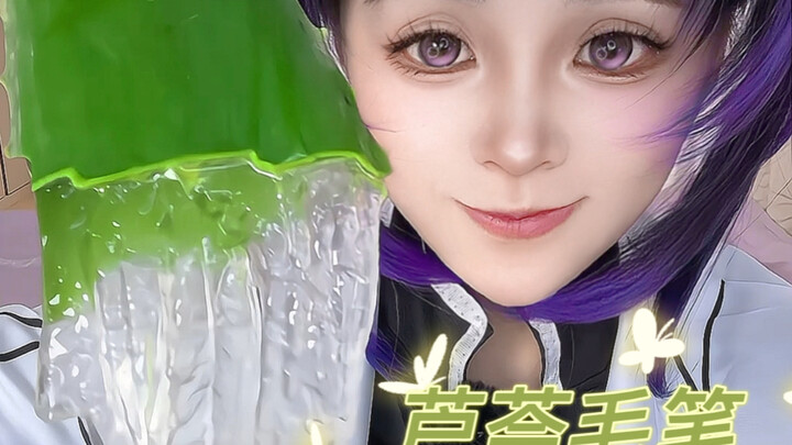 Have you ever seen an extra-large aloe vera calligraphy brush?!