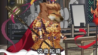 西游记之假如沉香是三坛海会大神外甥事件
