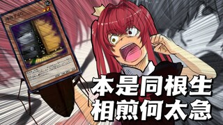 G姬击G记：对增值的G施以酷刑吧！