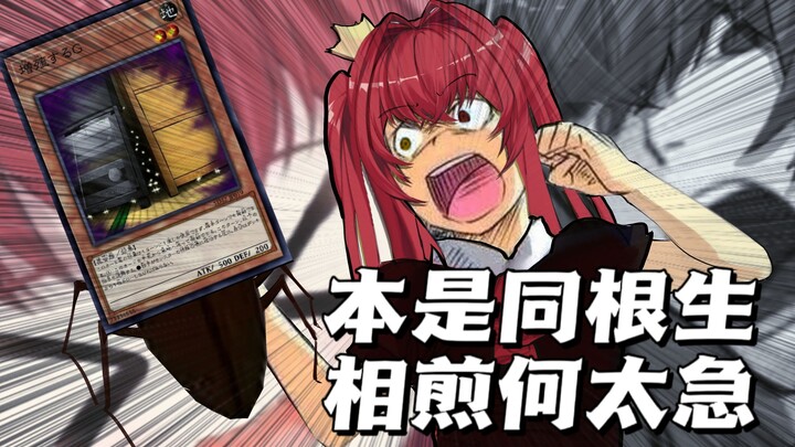 G姬击G记：对增值的G施以酷刑吧！