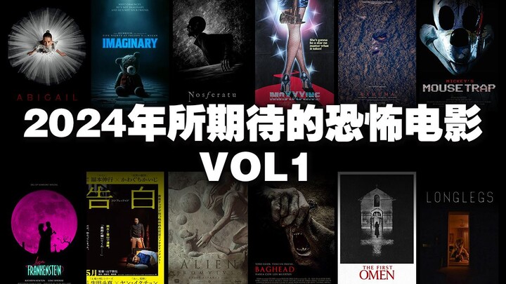 [รายชื่อภาพยนตร์] : ภาพยนตร์สยองขวัญที่รอคอยในปี 2024 ตอนที่ 1