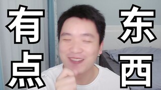 史上最高杰作！恋爱游戏里竟然没有妹子【阅片无数动漫篇09】