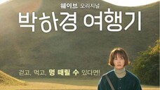 One Day Off (2023) episode 2 English sub