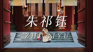[Zhu Qiyu] "Yang terlintas di depan matamu adalah kehidupan Zhu Qiyu."