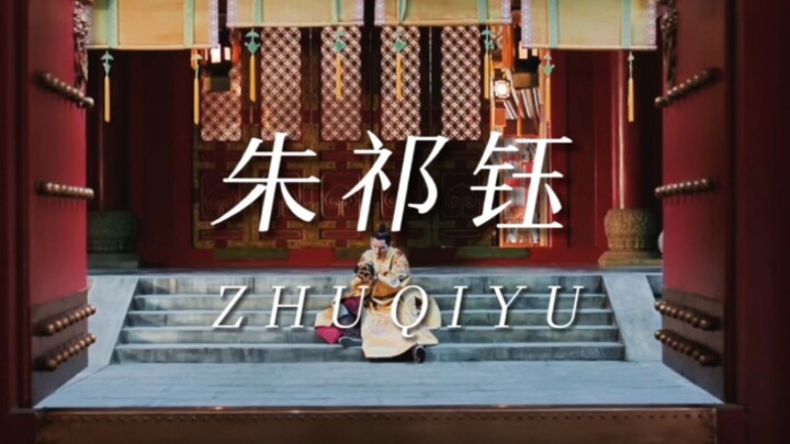 [Zhu Qiyu] "Những gì lóe lên trước mắt bạn là cuộc sống của Zhu Qiyu."