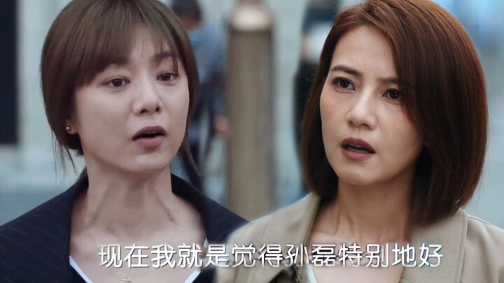 Perfect Couple: Wu Min falls for Sun Lei, and when Chen Shan confronts Sun Lei about divorce, she su