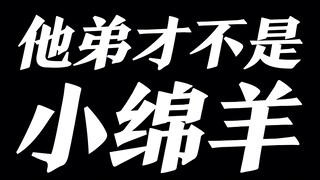 你以为只有你懂什么叫色诱？！！「鬼船大航海第一弹」之「巨轮起航」