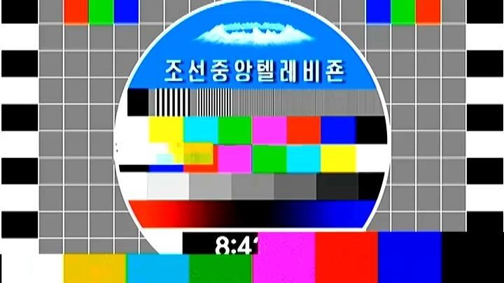Televisão Central da Coreia (23.04.2026)
