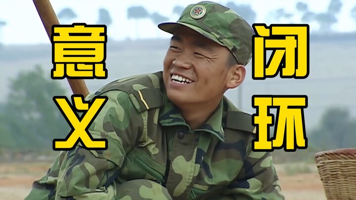 Ẩn dụ về bế tắc của Tiểu đội 5 trên thảo nguyên trong “Soldier’s Heart” | Khi ý nghĩa bị tước bỏ, là