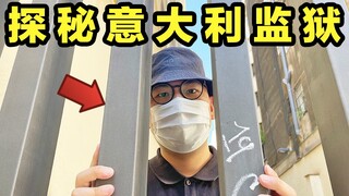 Đây có thể là nhà tù có đồ ăn ngon nhất thế giới! UP vào tù vì đồ ăn