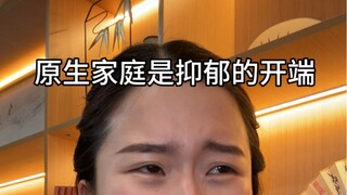 แม่ที่ล้มเหลวมักโยนความผิดพลาดให้กับคนอื่นเสมอ