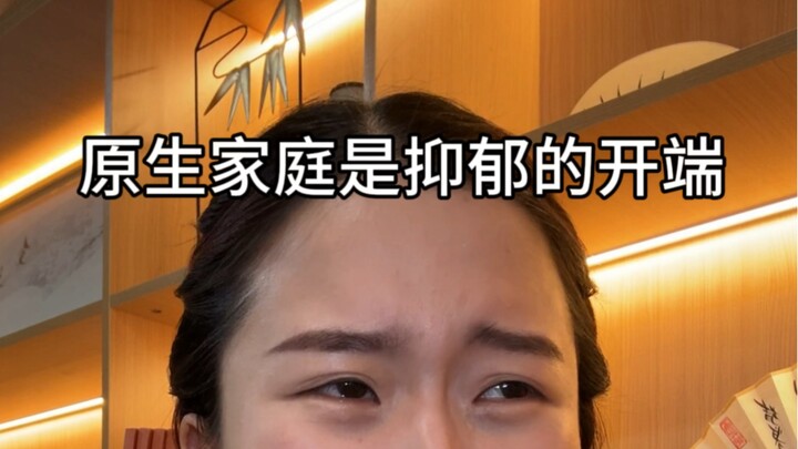 失败的妈妈总把失败原因赖在别人身上