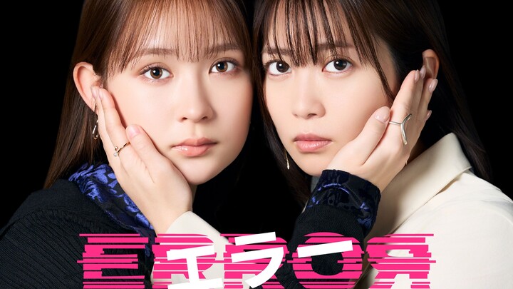 Error.S01E01.Sub Indo