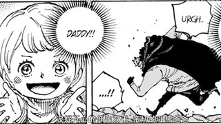 Komentar Lengkap One Piece Episode 1102! Sangat Menyentuh! Kehidupan Terakhir Bear! Kenangan Bear Se