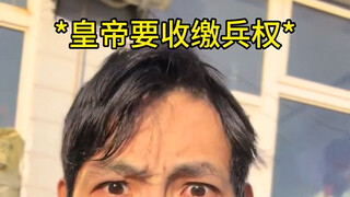 ฉันเป็นคนซื่อสัตย์