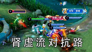 Nếu đối thủ có năng lực thì đừng ép chúng ta, chúng ta là điểm tựa!