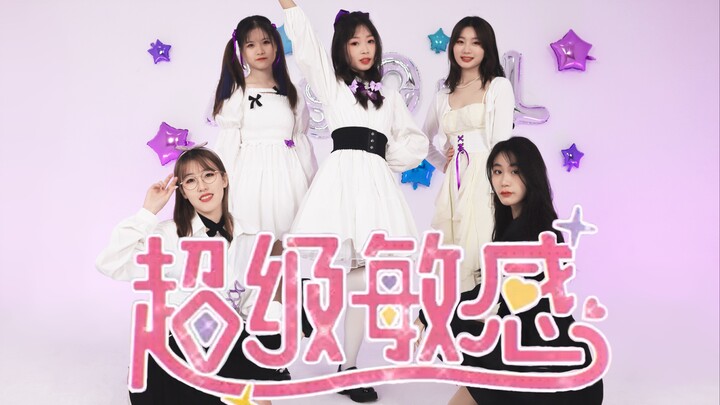 A-SOUL's "Super Sensitive" cover for five people❤It's all about you