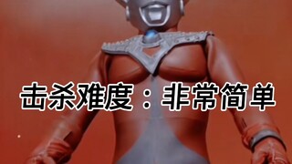 超级泰罗（物语）vs存护星神