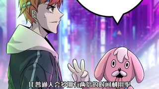 我的影子会挂机07：喜提A级功法金钟罩