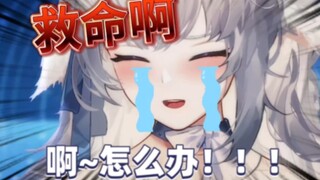 Ah!! An emergency occurred during the live broadcast!