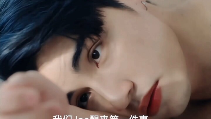 Ep1和Ep2小明和Joe醒来和Ep11的区别。单线头的爱终于变成了双向奔赴。