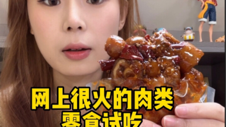 Meat, meat, meat! Meaty snacks perfect for binge-watching shows.