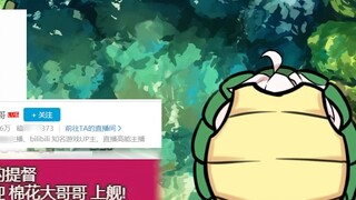Jika kamu malu menggunakan kulit penyu dan tertangkap oleh kipas 250W UP, kamu hanya bisa bersembuny