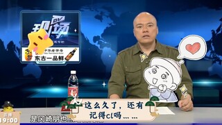 这么久了，还有记得cl吗……