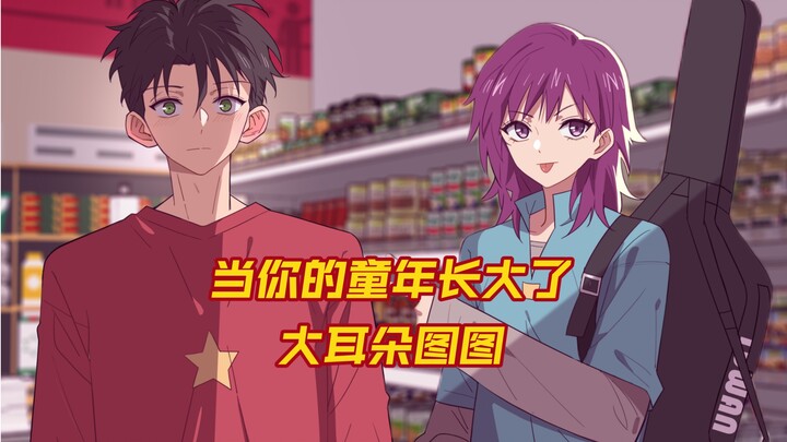 She’s always been a cool girl.