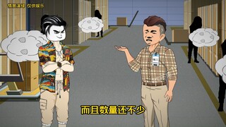 研究级别的核磁共振器！