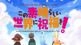 Kelakuan Kazuma Saat Tidur Bareng Megumin. (Anime-Konosuba-Movie-) -  BiliBili
