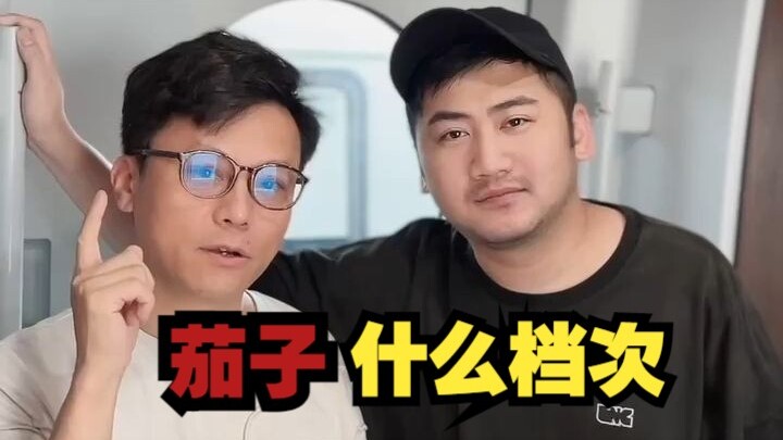 มะเขือยาวตื่นเต้นเกินกว่าจะกลับบ้านและโจมตียูนิคอร์นหยก