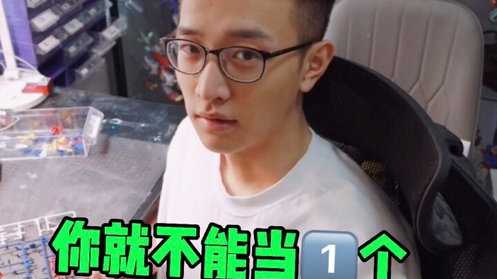 Mendesakku untuk menjadi anak laki-laki yang bahagia?