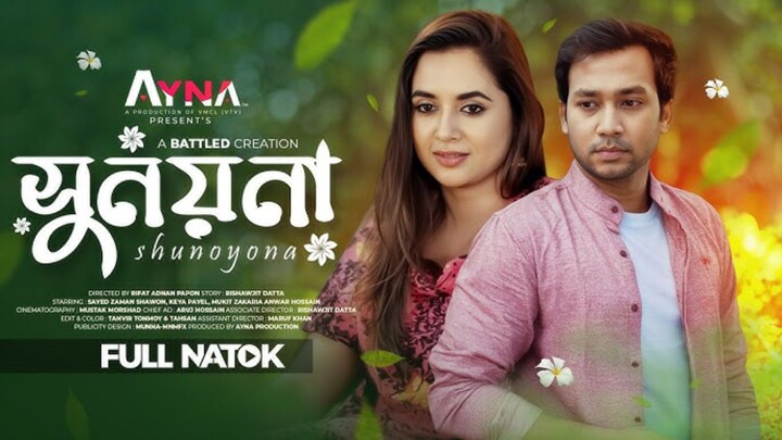 Sunoyona Bangla New Natok #Syed Zaman Shawon #Tania Bristy #bangla new natok 2026